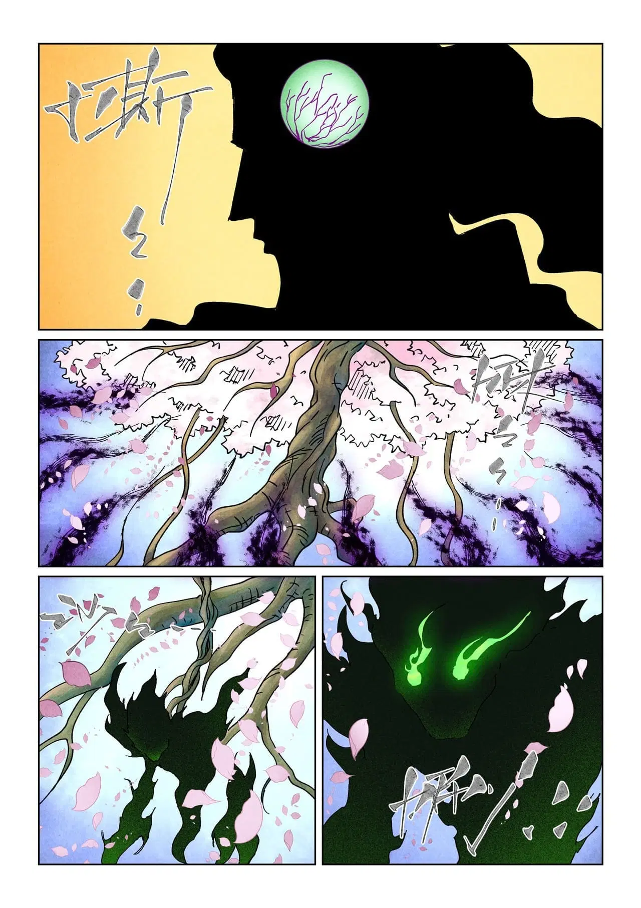 Tales of Demons and Gods ตอนที่ 512 หน้า 2