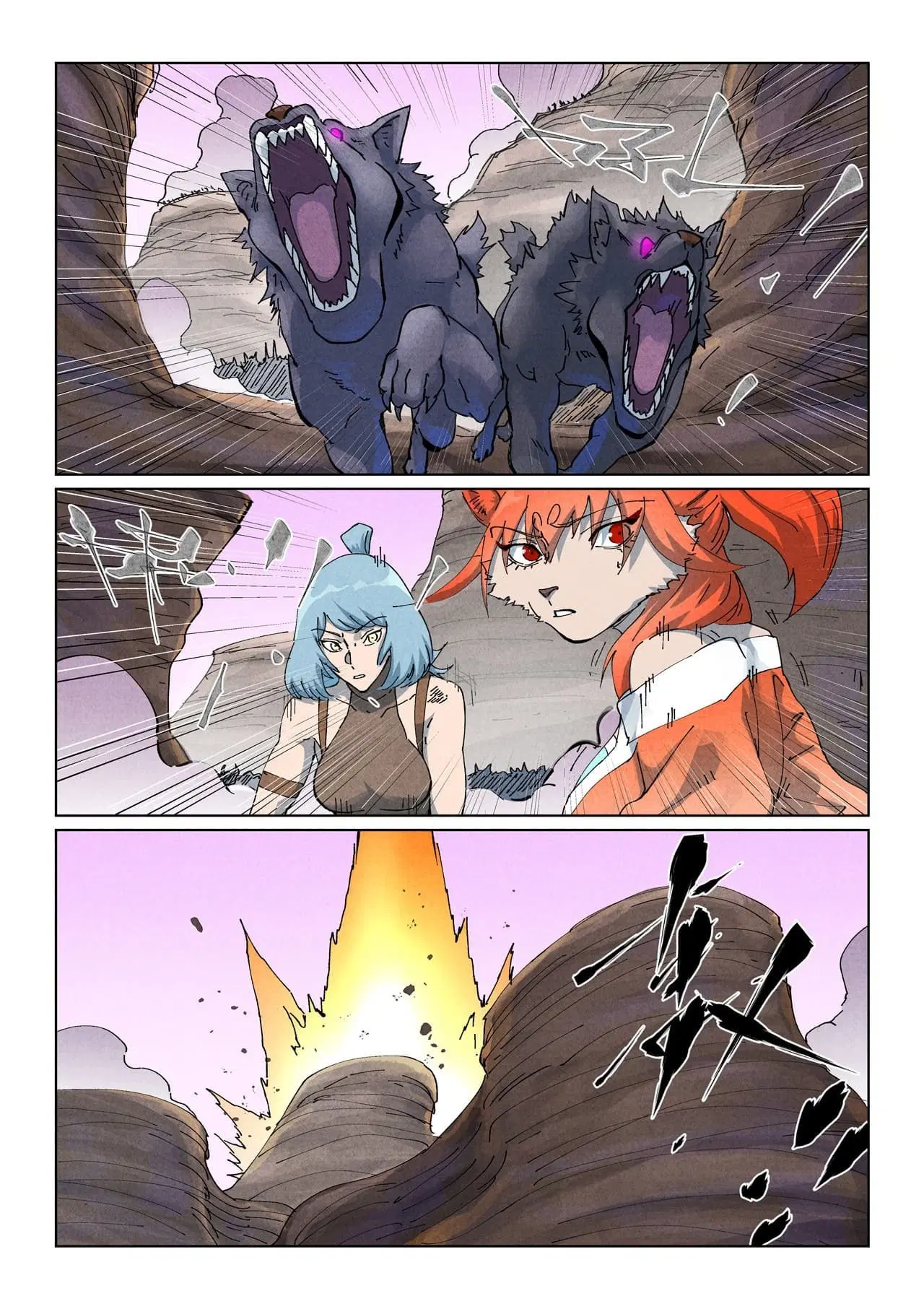 Tales of Demons and Gods ตอนที่ 513 หน้า 3
