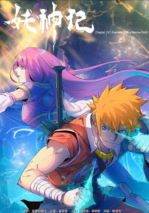 ปก Tales of Demons and Gods มังงะจีน แปลไทย