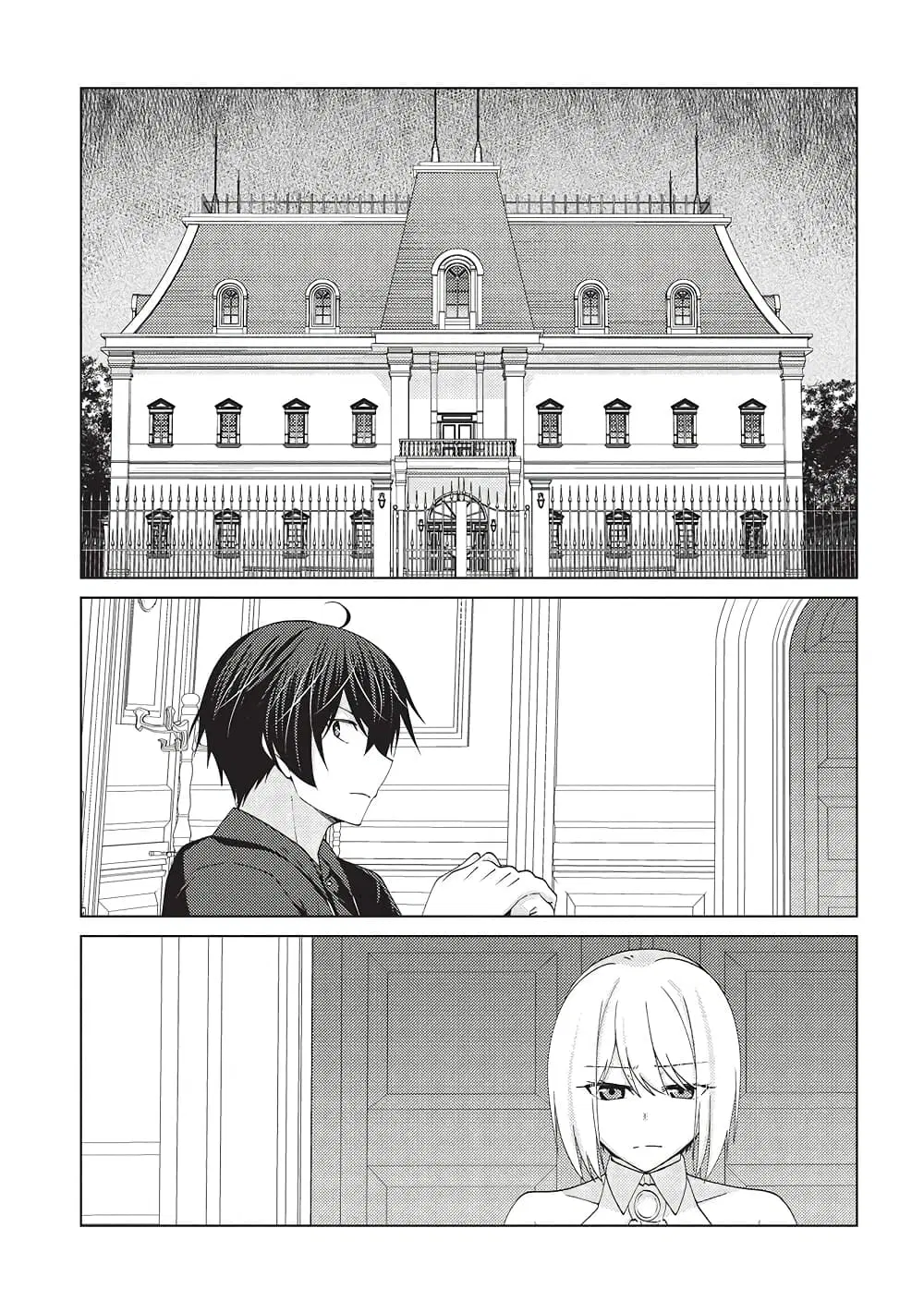 Tales of Taking Throne Who the Weakest and Incompetent Student ตอนที่ 7.1 หน้า 1