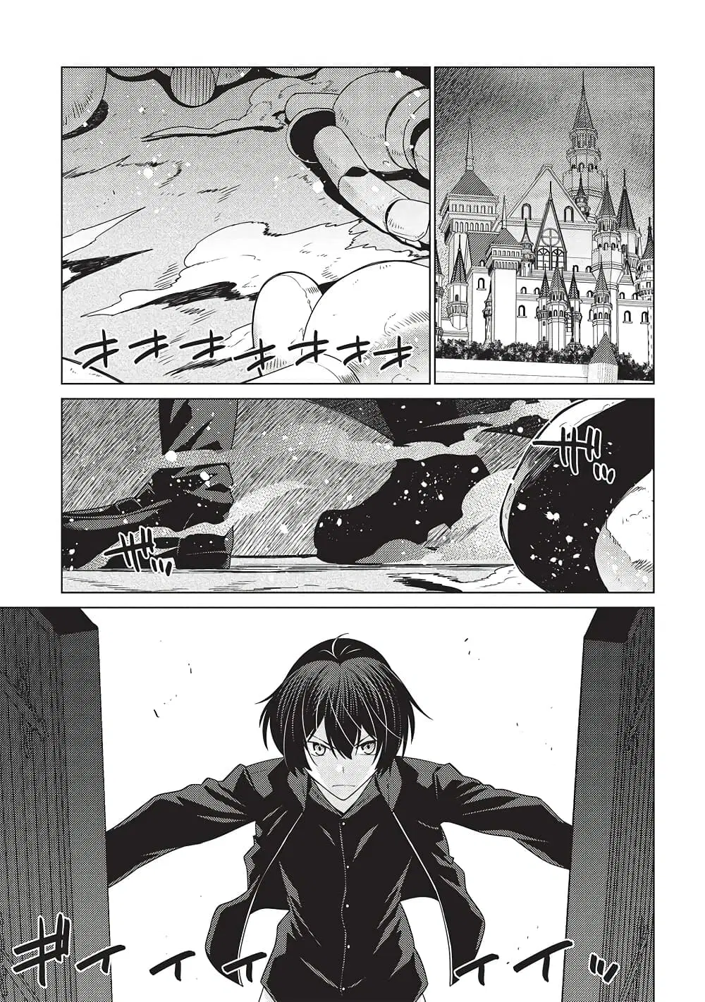 Tales of Taking Throne Who the Weakest and Incompetent Student ตอนที่ 9.1 หน้า 1