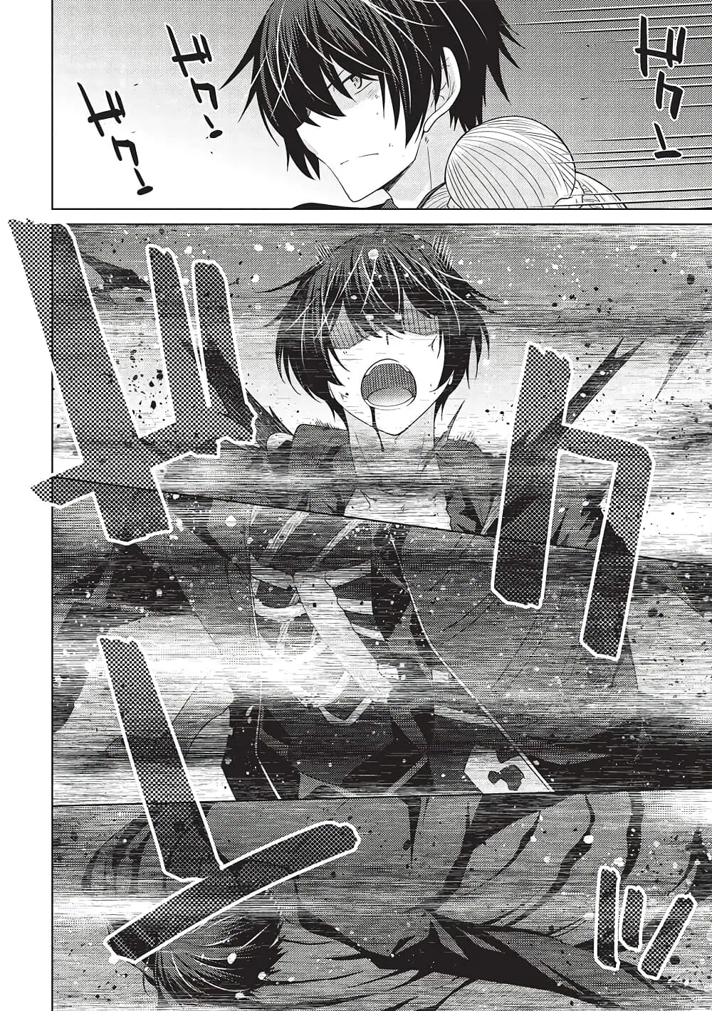 Tales of Taking Throne Who the Weakest and Incompetent Student ตอนที่ 9.2 หน้า 2
