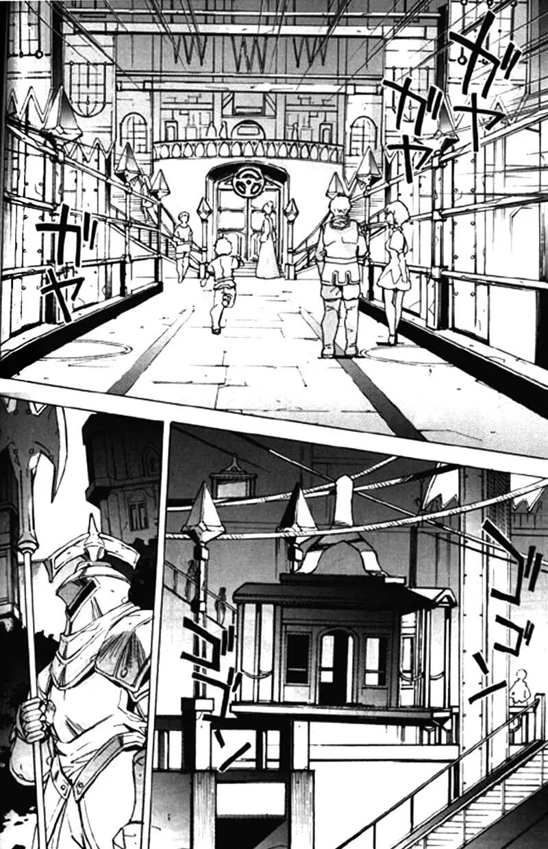 Tales of the Abyss ตอนที่ 10 หน้า 2