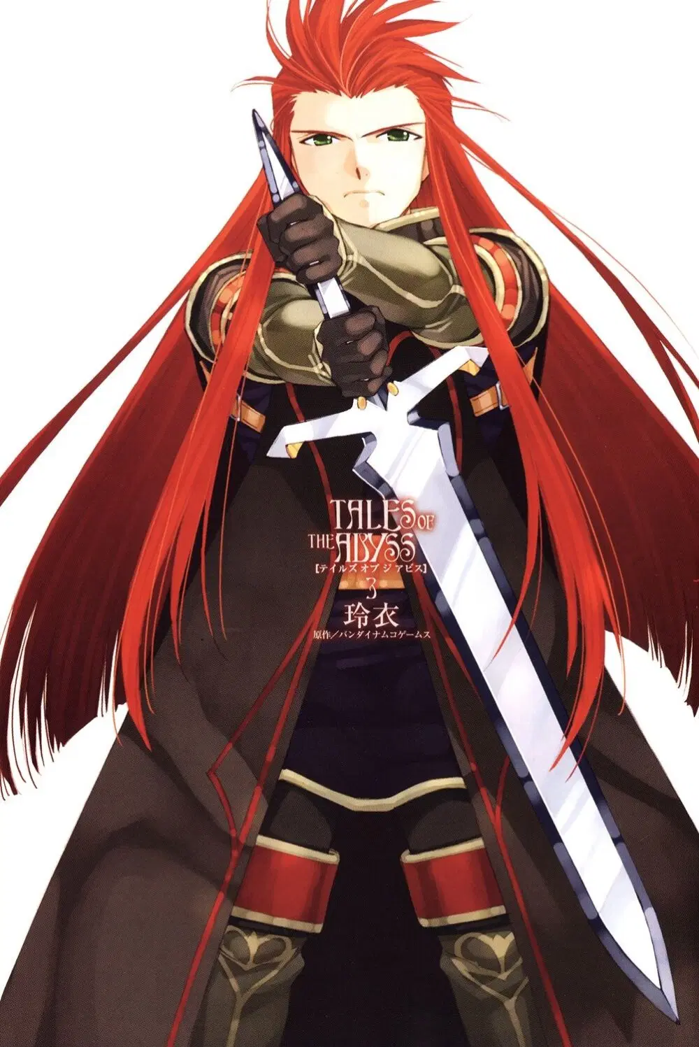 Tales of the Abyss ตอนที่ 13 หน้า 3