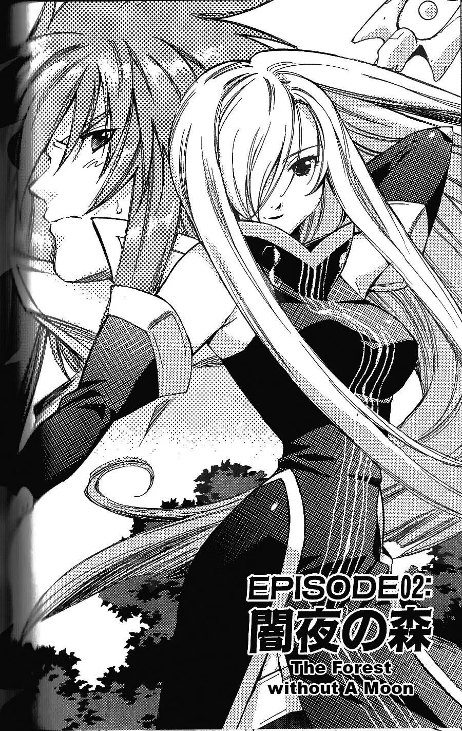 Tales of the Abyss ตอนที่ 2 หน้า 2