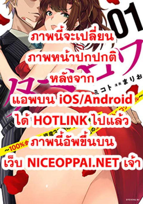 ปก Tamarowa มังงะญี่ปุ่น แปลไทย