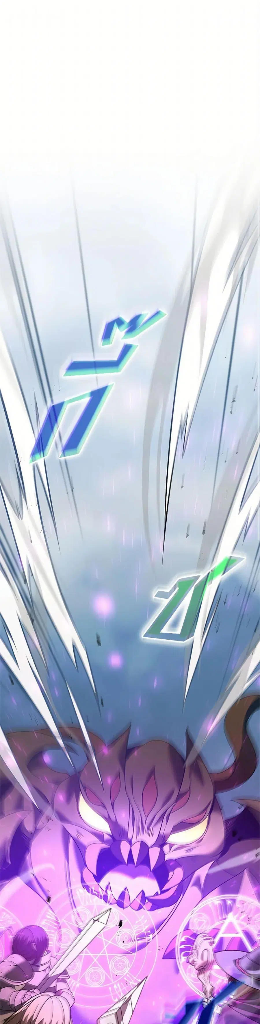 Taming Master ตอนที่ 158 หน้า 2