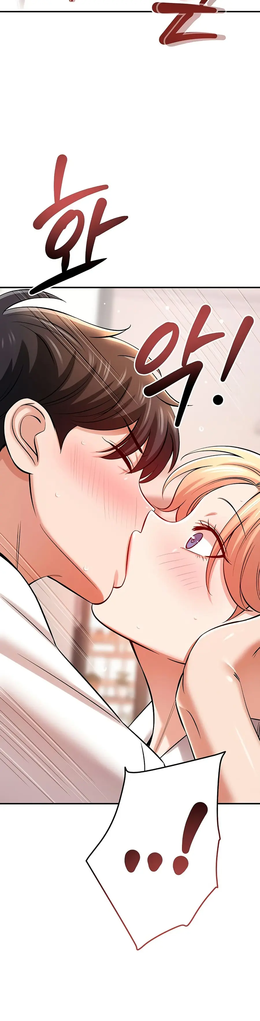 Taming My Stepsister ตอนที่ 17 หน้า 3