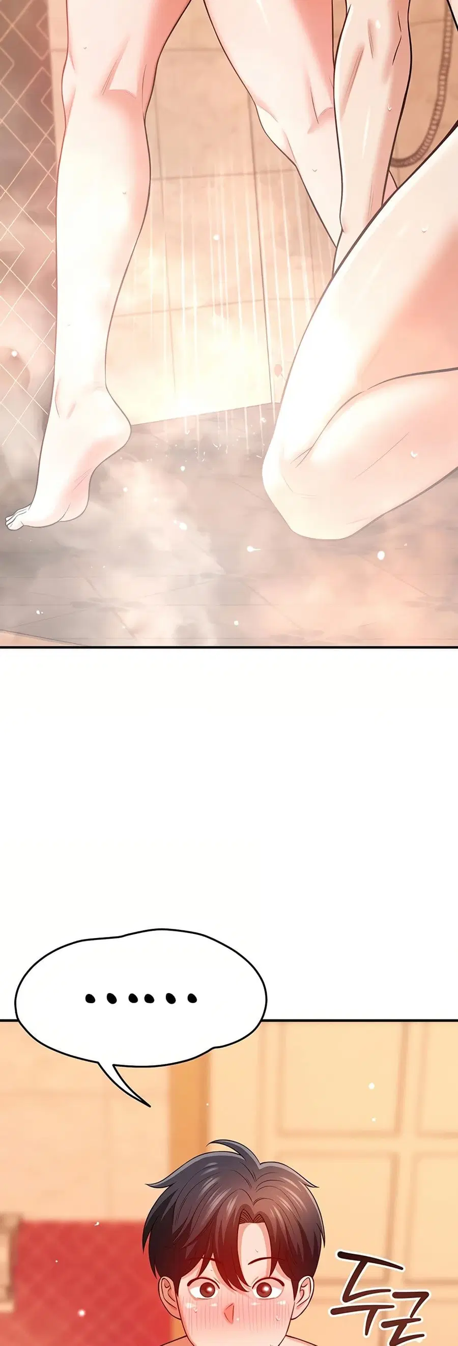 Taming My Stepsister ตอนที่ 20 หน้า 3