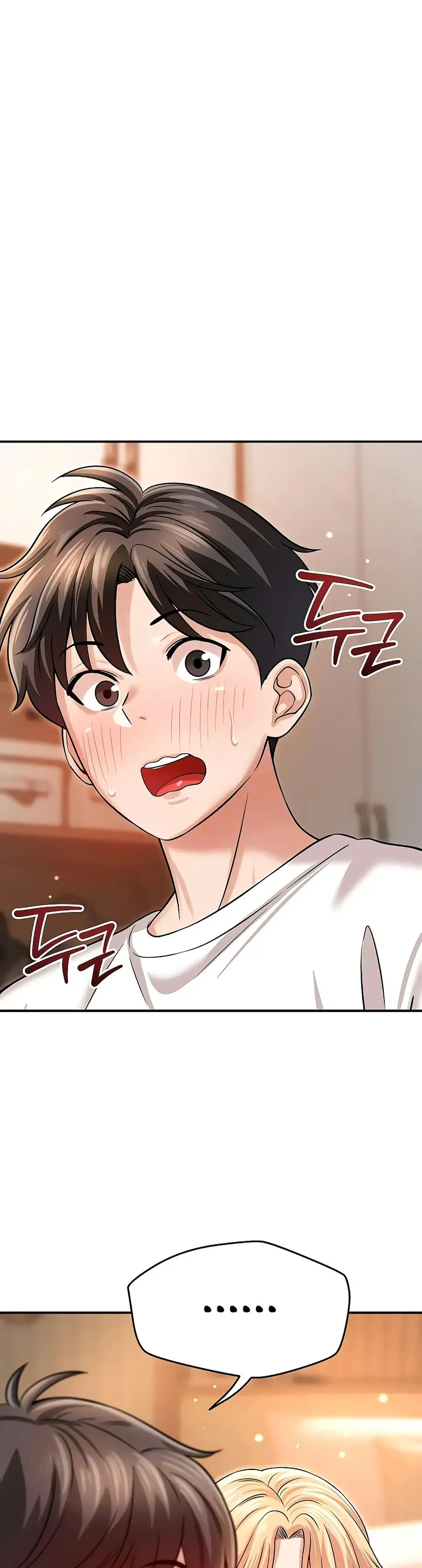 Taming My Stepsister ตอนที่ 7 หน้า 1