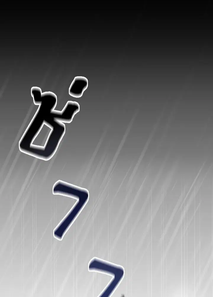 Taming My Villainous Little Brother ตอนที่ 12 หน้า 2