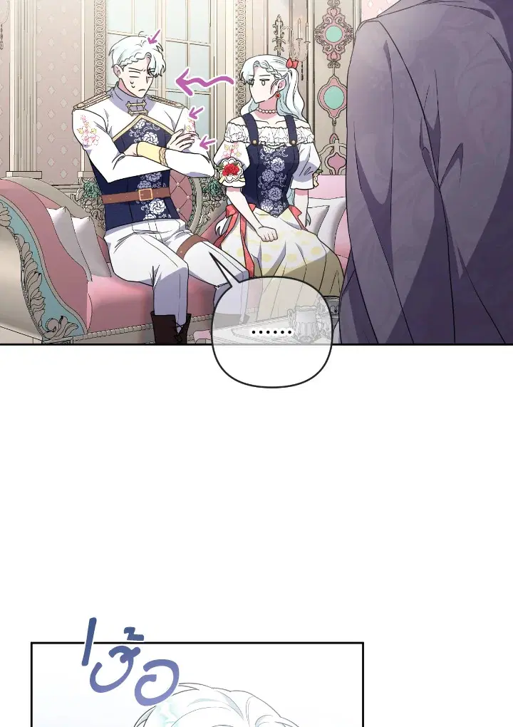 Taming My Villainous Little Brother ตอนที่ 21 หน้า 3