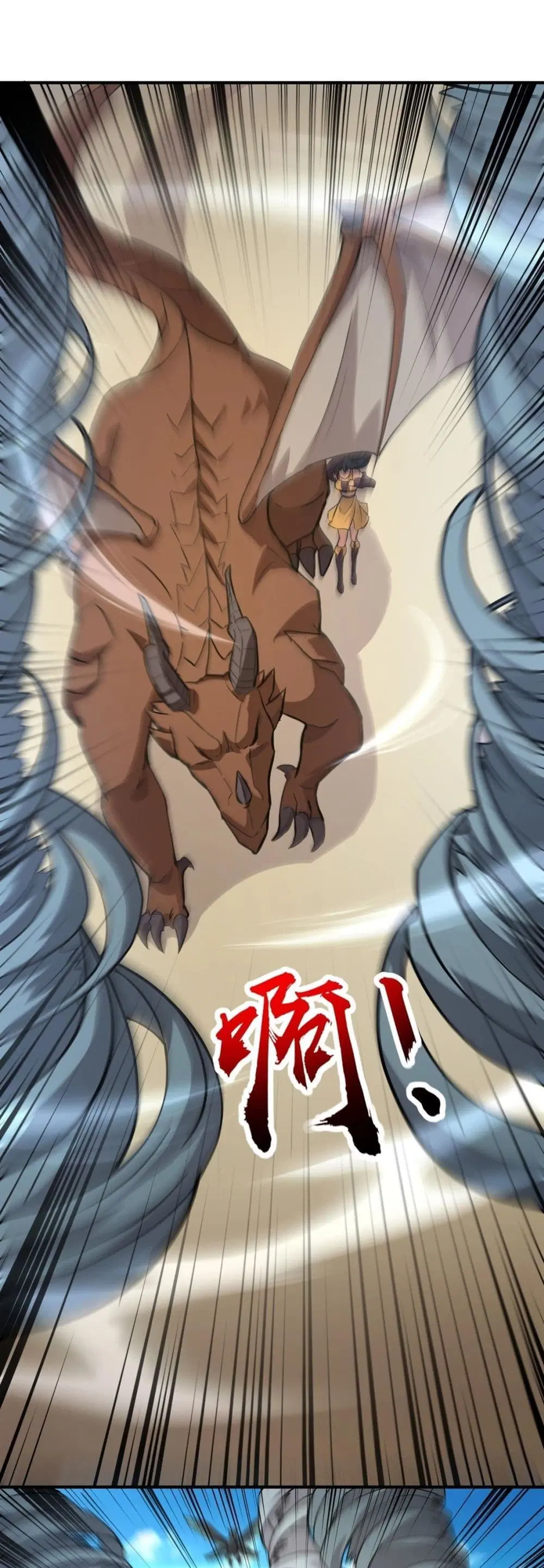 Taming Spiritual Pets: My Spiritual Pet is a Female Zombie ตอนที่ 22 หน้า 1