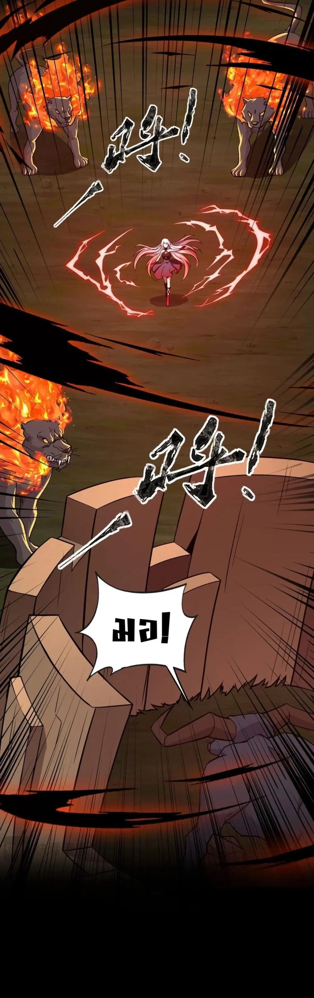 Taming Spiritual Pets: My Spiritual Pet is a Female Zombie ตอนที่ 29 หน้า 2