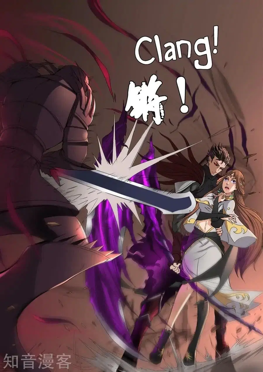 Tangyan in The Other World ตอนที่ 39.1 หน้า 3