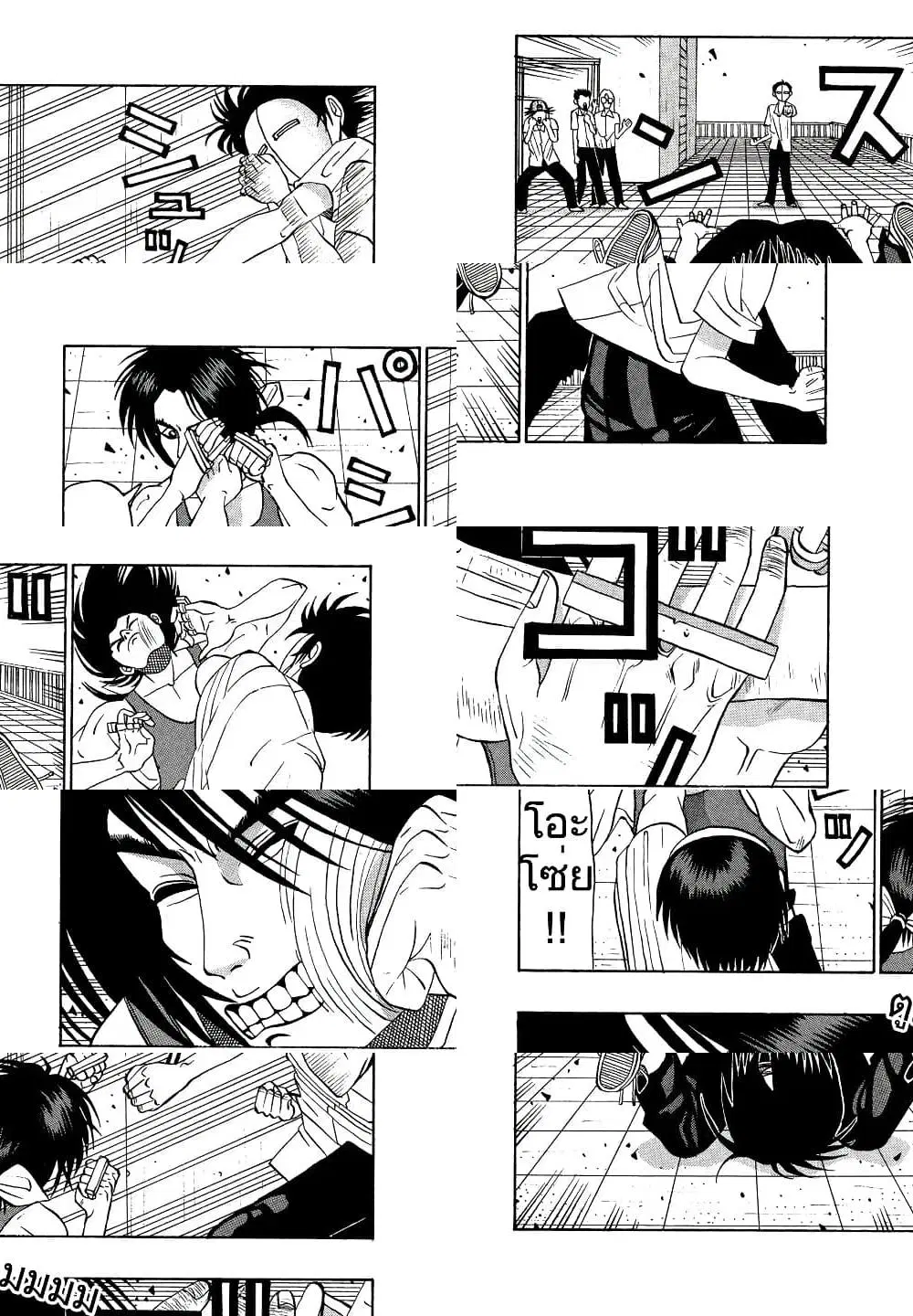 Tanikamen ตอนที่ 23 หน้า 3