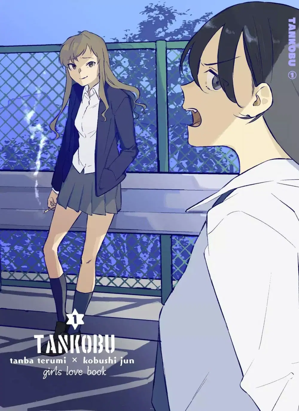 TANKOBU ตอนที่ 1 หน้า 1