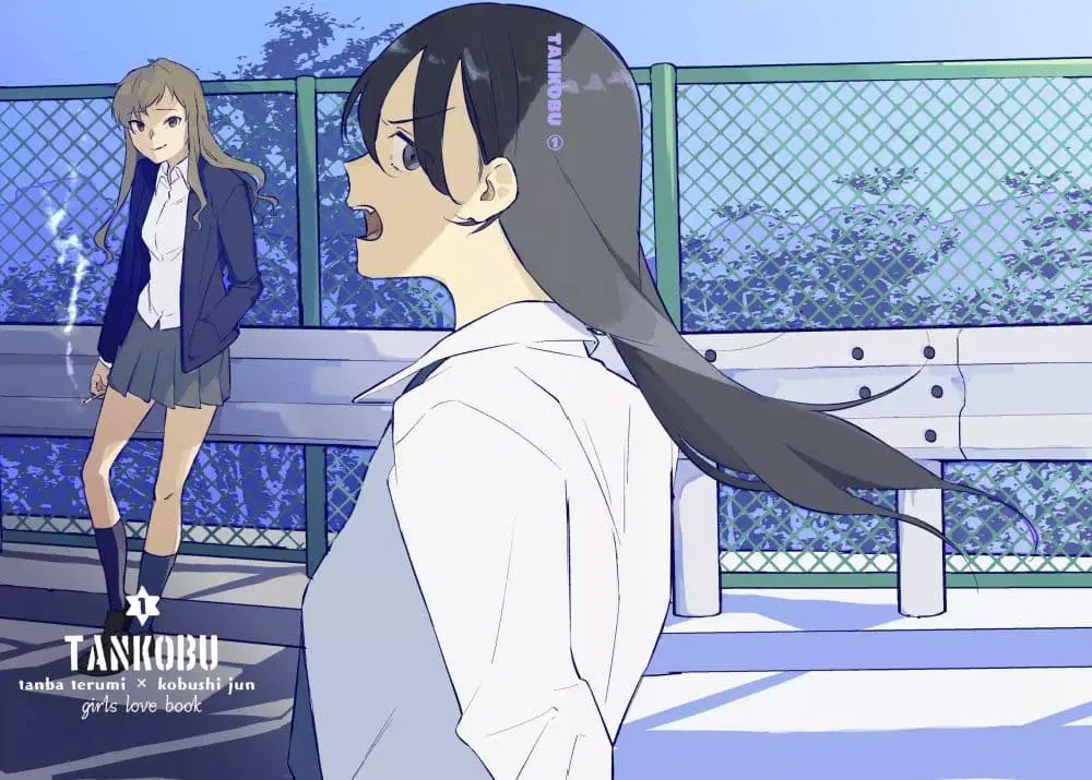 TANKOBU ตอนที่ 1 หน้า 3