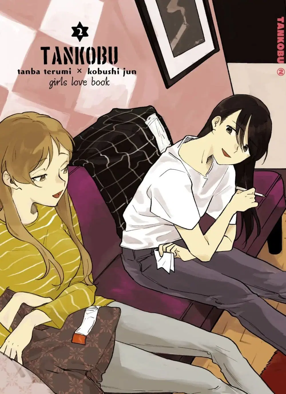 TANKOBU ตอนที่ 2 หน้า 1