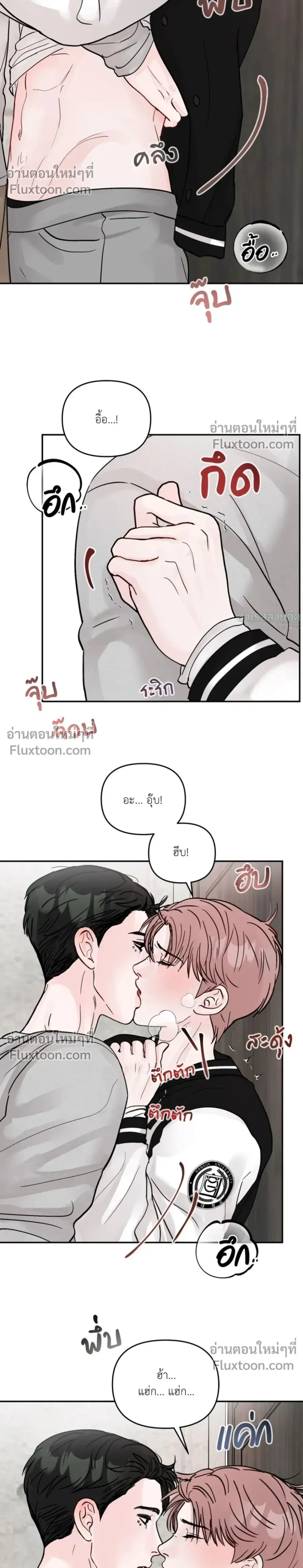 Targeted Part-time Love ตอนที่ 3 หน้า 2