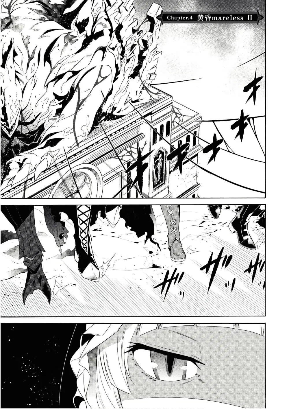 Tasogare Mearesu -Mahoutsukai to Kuroneko no Uizu Chronicle- ตอนที่ 14 หน้า 1