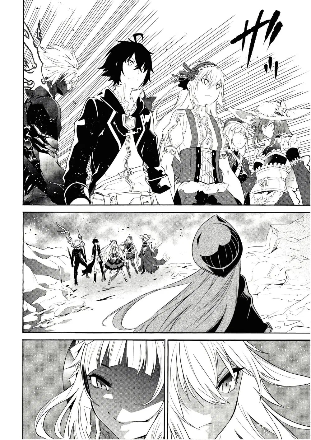 Tasogare Mearesu -Mahoutsukai to Kuroneko no Uizu Chronicle- ตอนที่ 14 หน้า 2