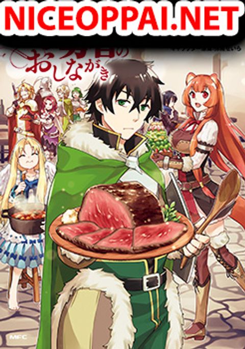 ปก Tate No Yuusha No Oshi Nagaki มังงะญี่ปุ่น แปลไทย