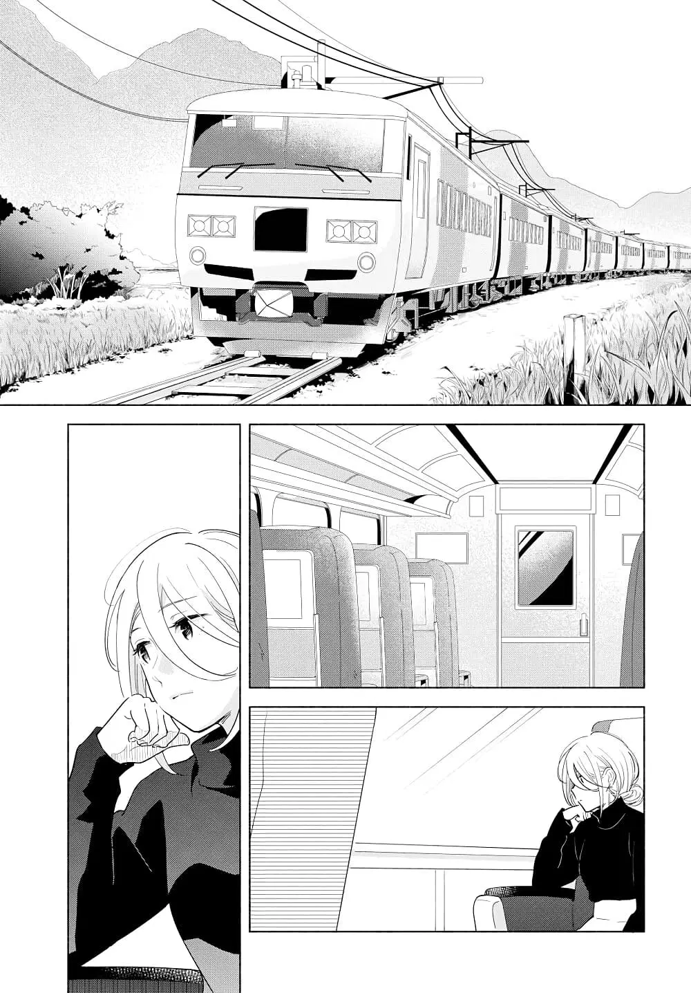 Tatoe Todokanu Ito da to Shite mo ตอนที่ 14 หน้า 1