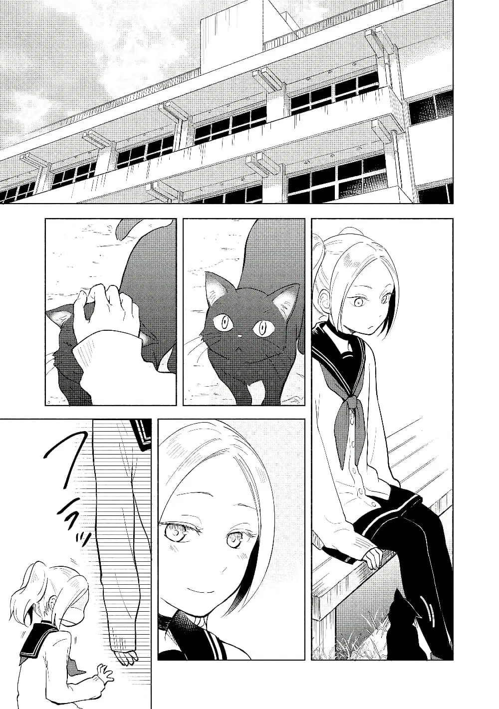 Tatoe Todokanu Ito da to Shite mo ตอนที่ 3 หน้า 3