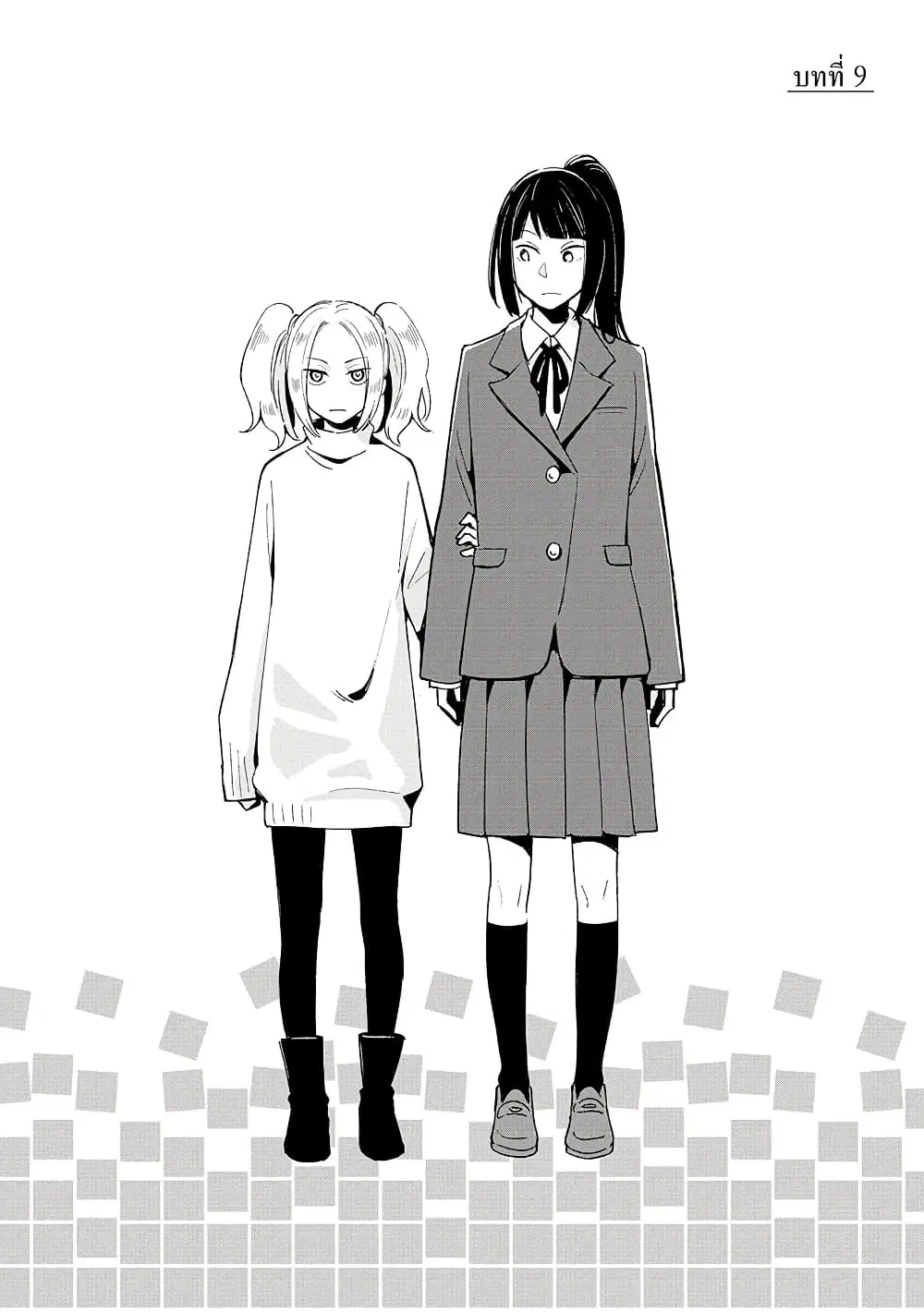 Tatoe Todokanu Ito da to Shite mo ตอนที่ 9 หน้า 2