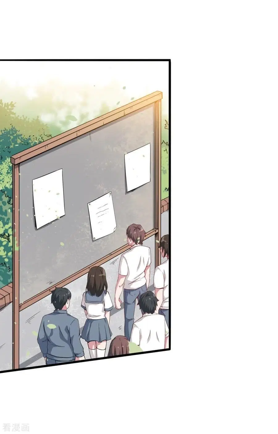 Teacher Mad System ตอนที่ 15 หน้า 3