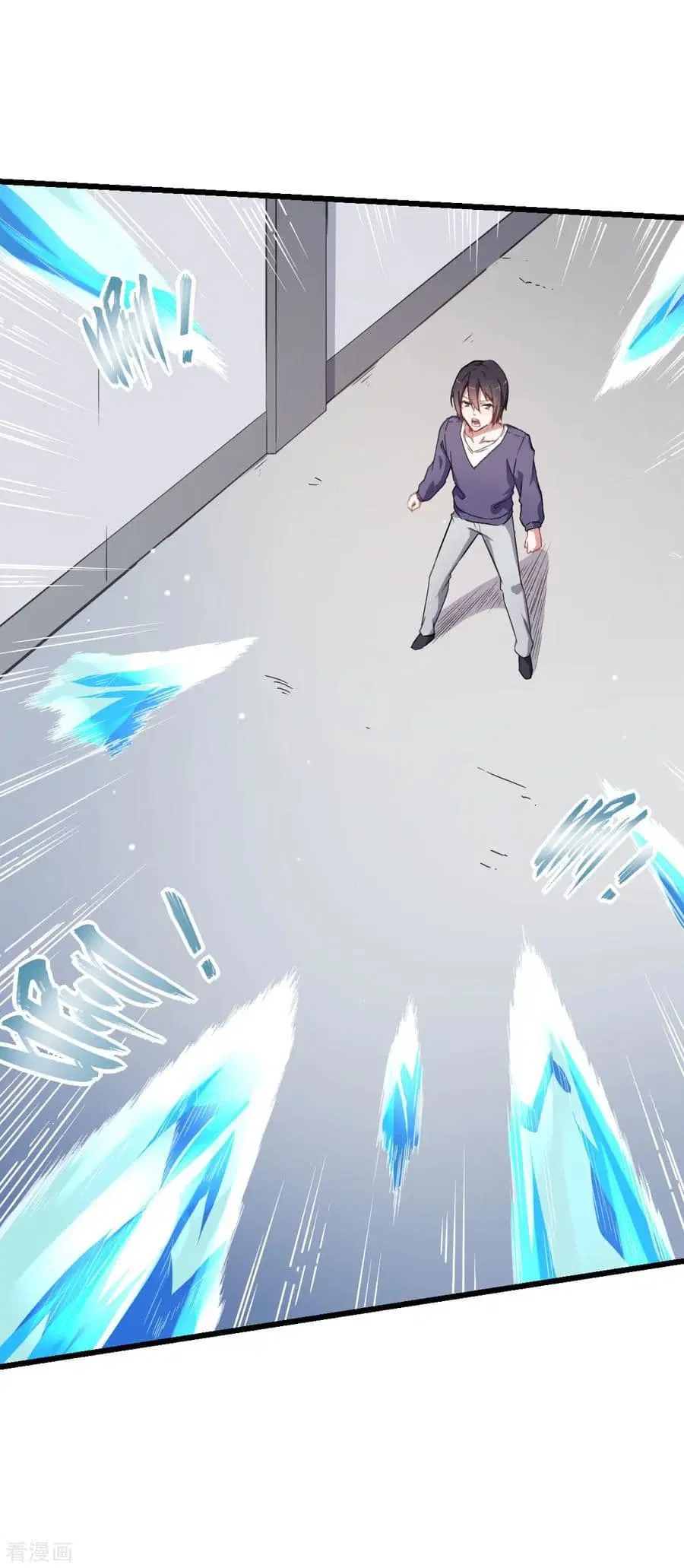 Teacher Mad System ตอนที่ 27 หน้า 3