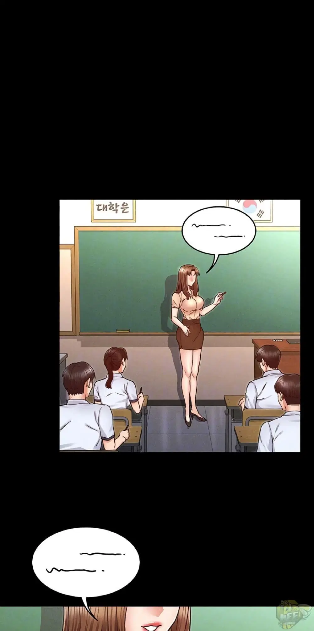 Teacher Punishment ตอนที่ 27 หน้า 2
