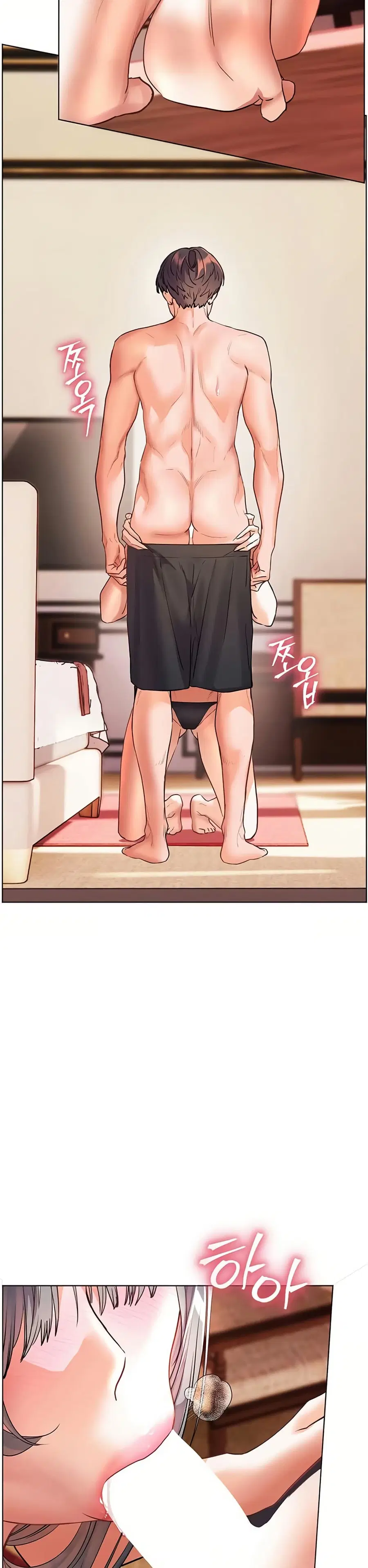 Teacher’s Efforts ตอนที่ 103 หน้า 2
