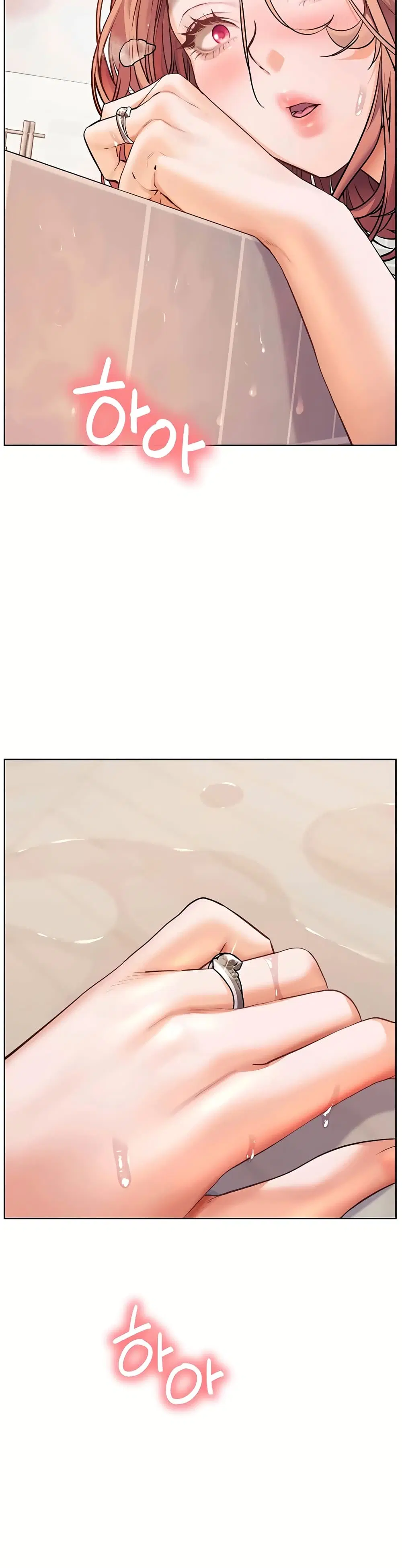 Teacher’s Efforts ตอนที่ 108 หน้า 2