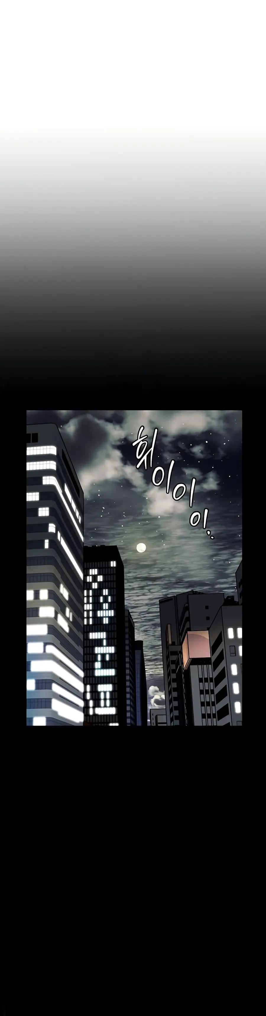 Teacher’s Efforts ตอนที่ 26 หน้า 1