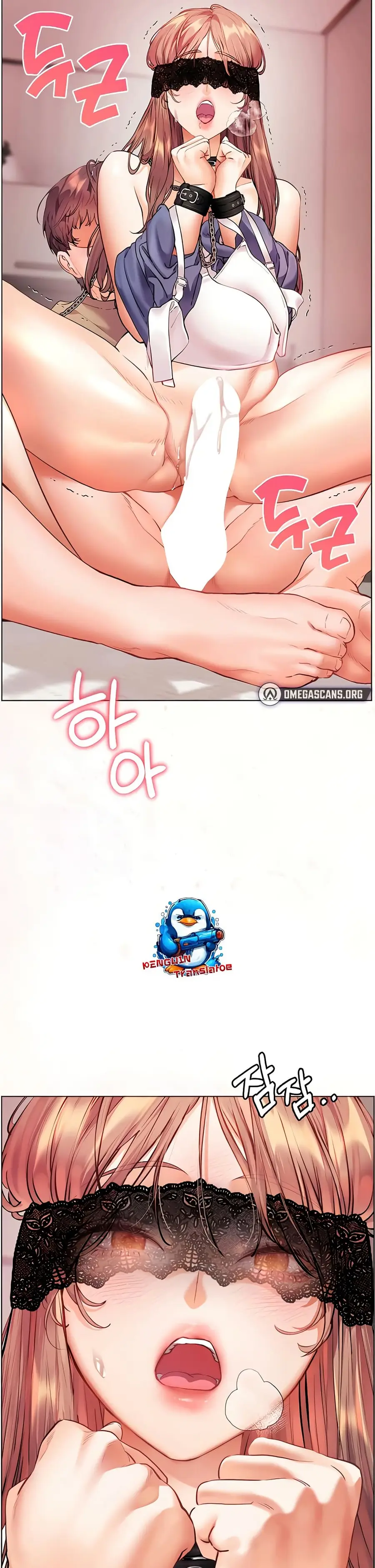 Teacher’s Efforts ตอนที่ 70 หน้า 3