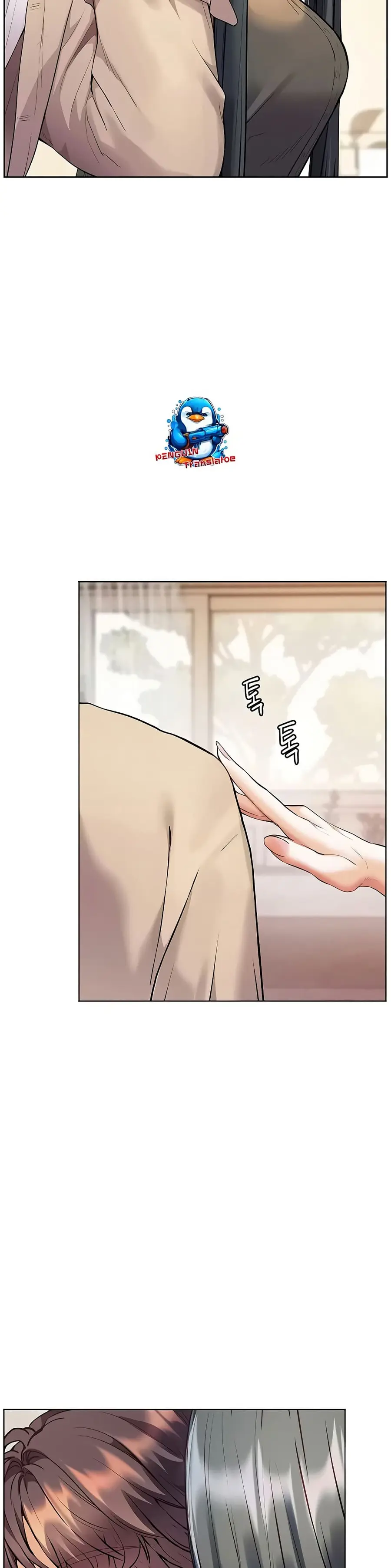 Teacher’s Efforts ตอนที่ 82 หน้า 3