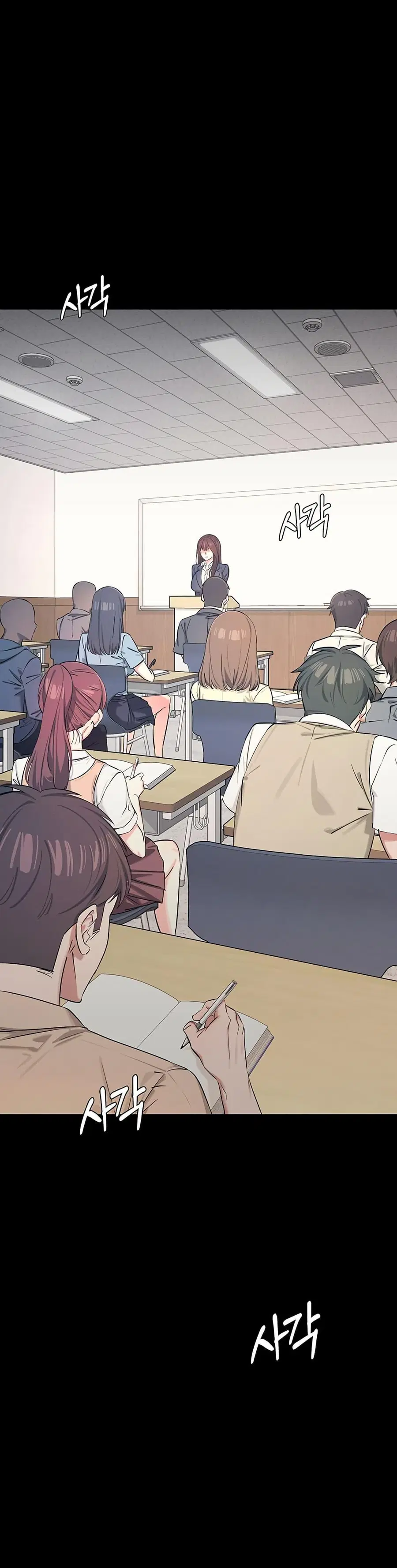 Teacher Yunji ตอนที่ 1 หน้า 1