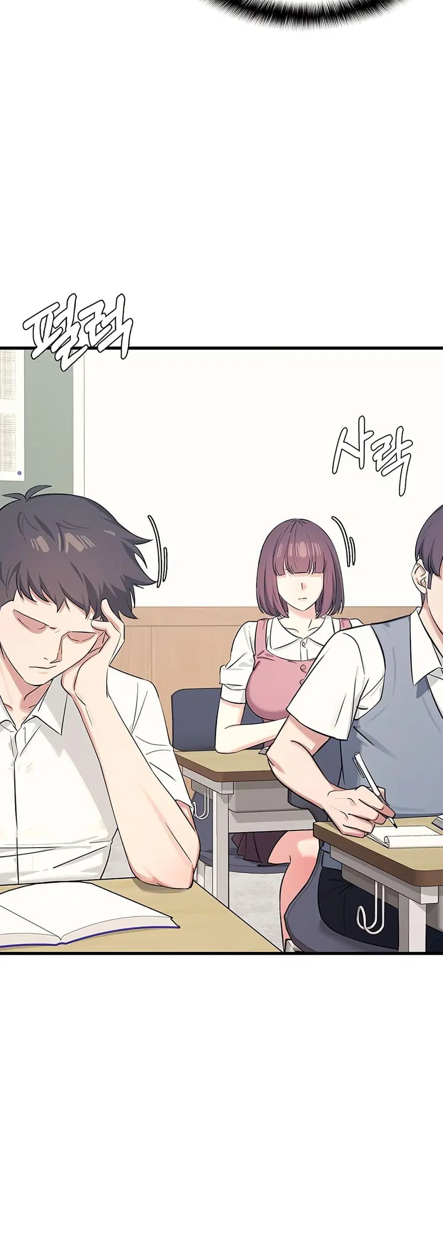 Teacher Yunji ตอนที่ 3 หน้า 3