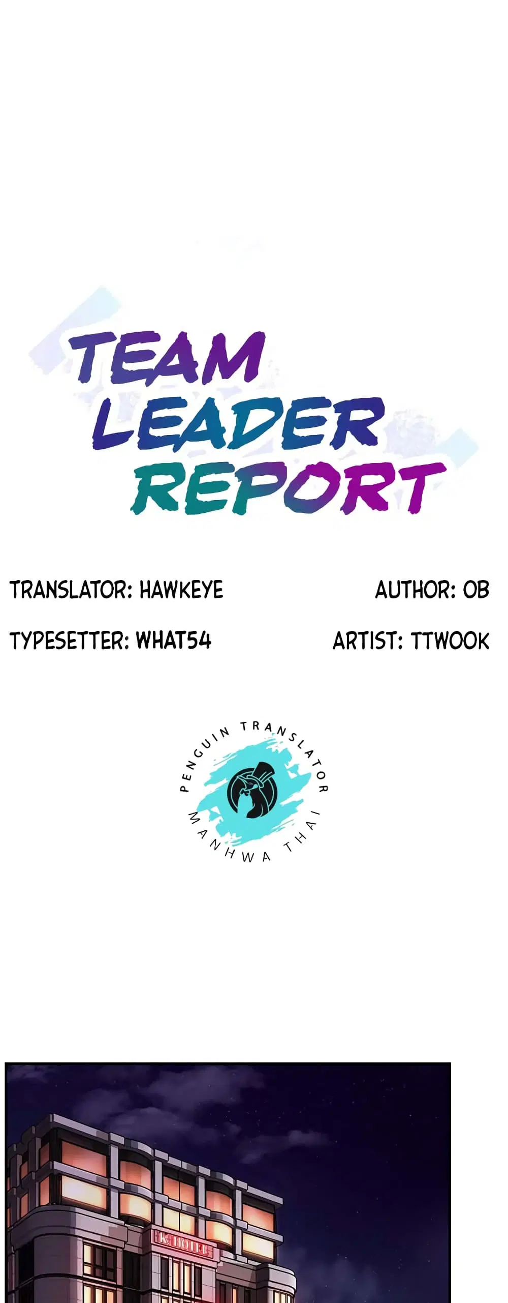 Team Leader, This is A Report ตอนที่ 18 หน้า 1
