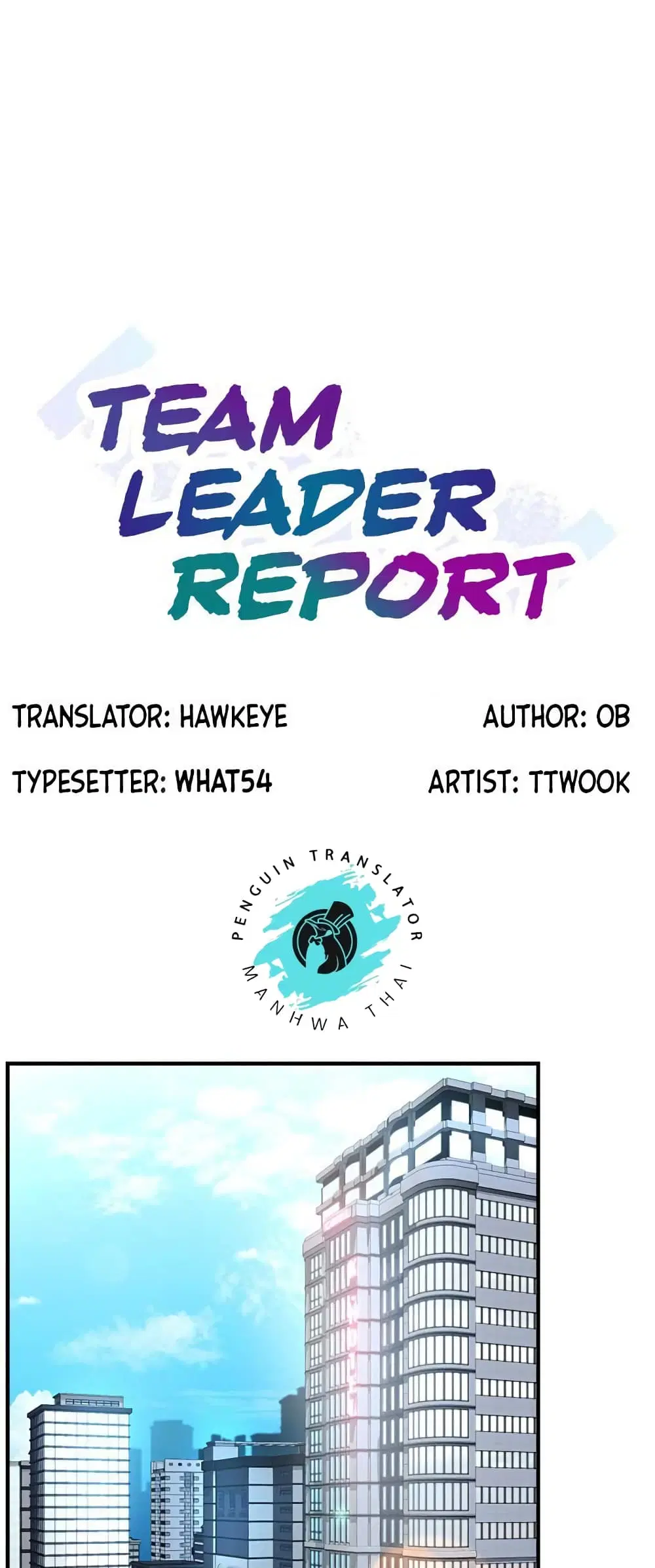 Team Leader, This is A Report ตอนที่ 21 หน้า 1