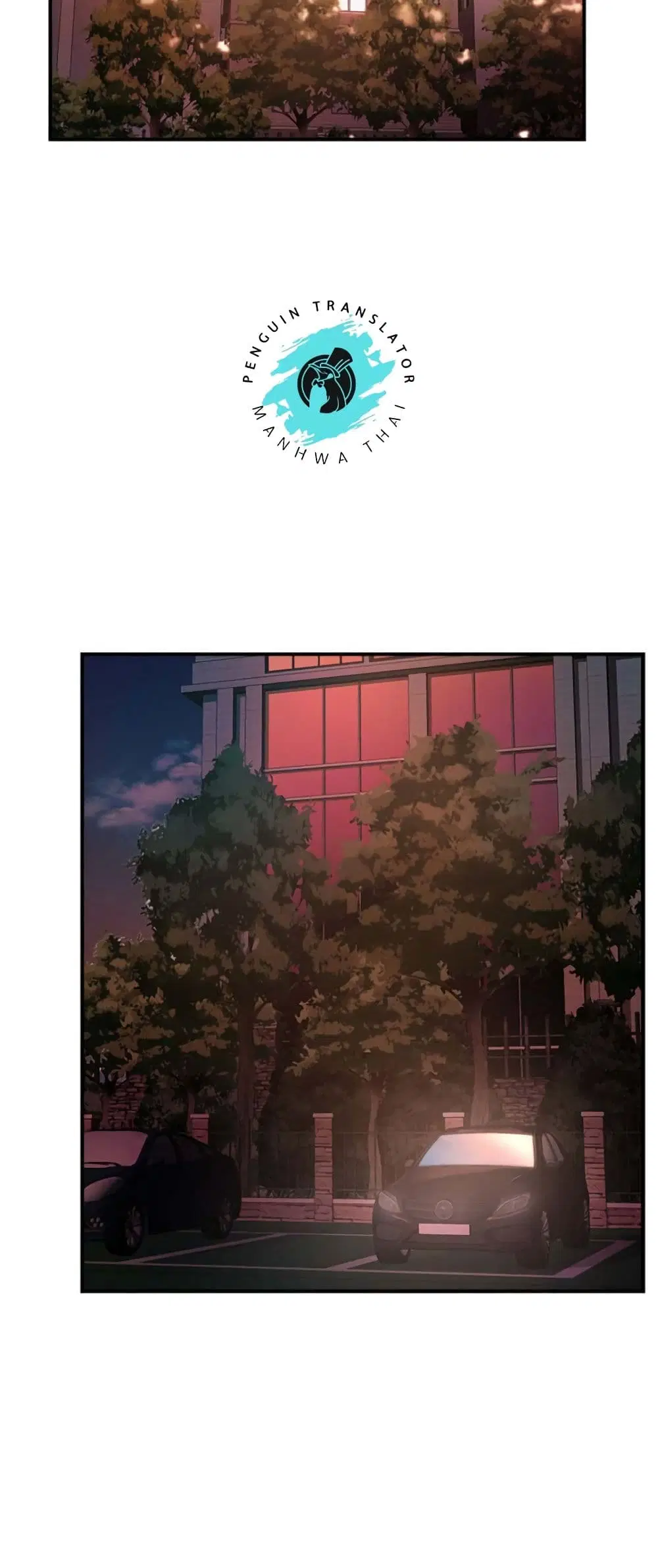 Team Leader, This is A Report ตอนที่ 22 หน้า 2