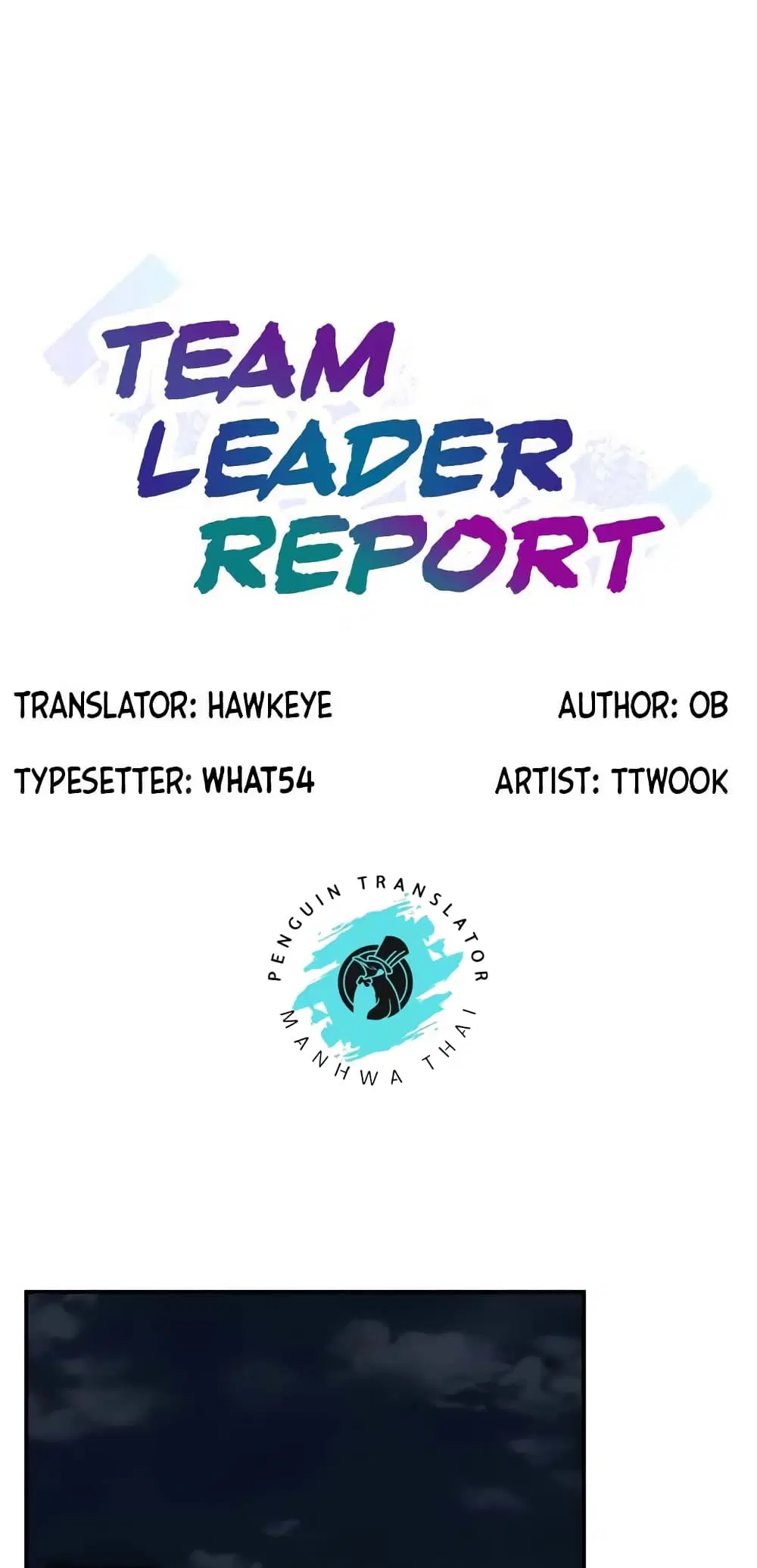 Team Leader, This is A Report ตอนที่ 25 หน้า 1