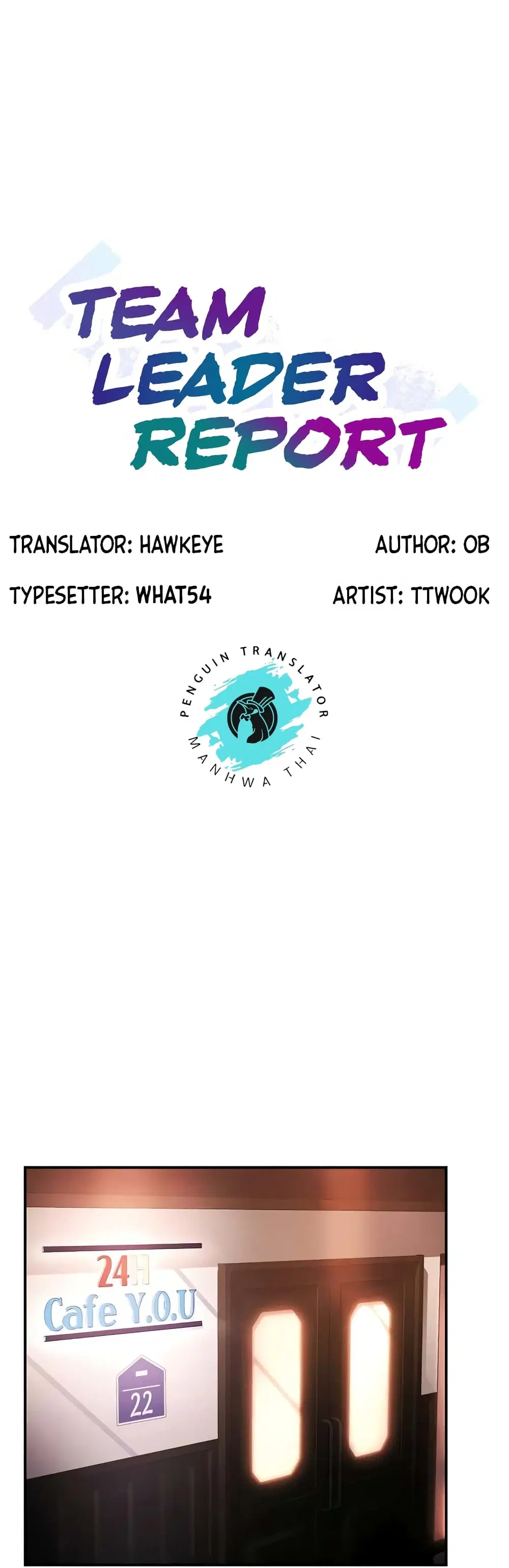 Team Leader, This is A Report ตอนที่ 33 หน้า 1