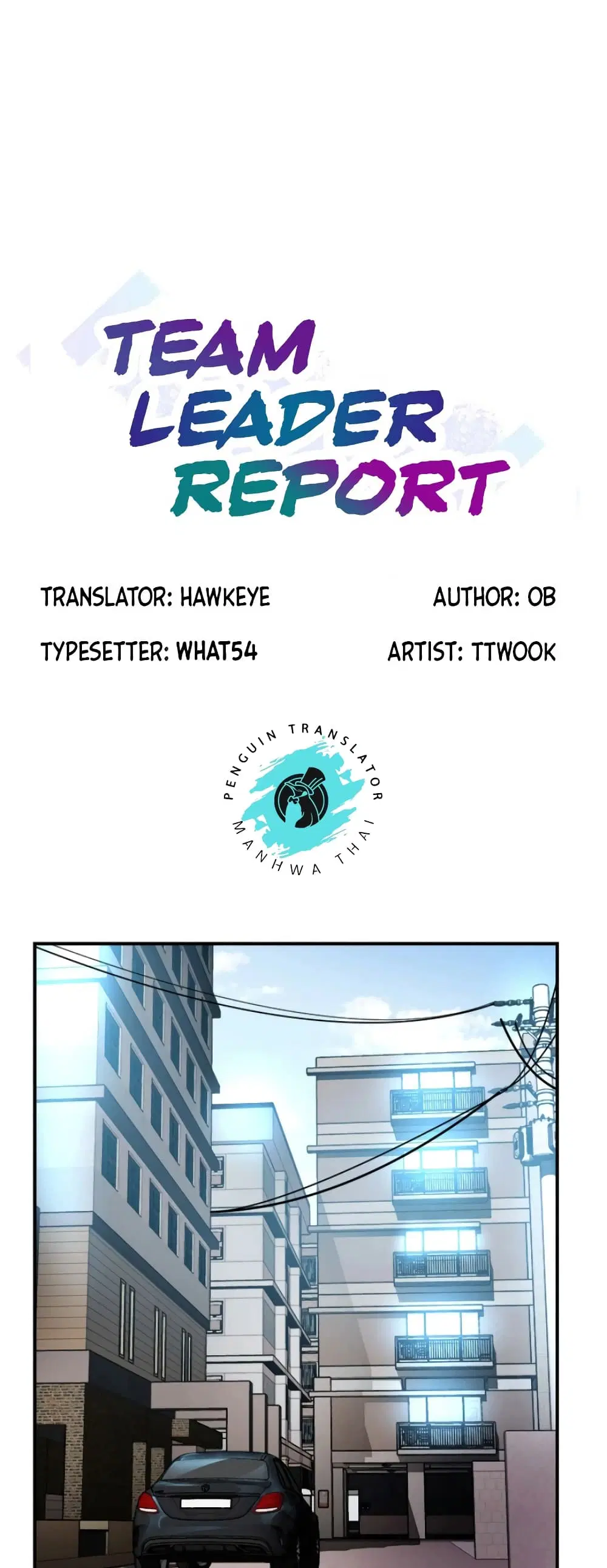 Team Leader, This is A Report ตอนที่ 34 หน้า 1