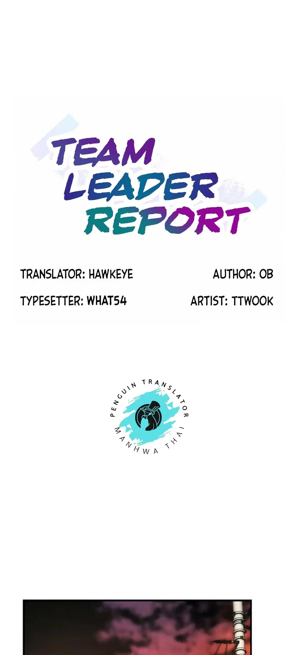 Team Leader, This is A Report ตอนที่ 42 หน้า 1
