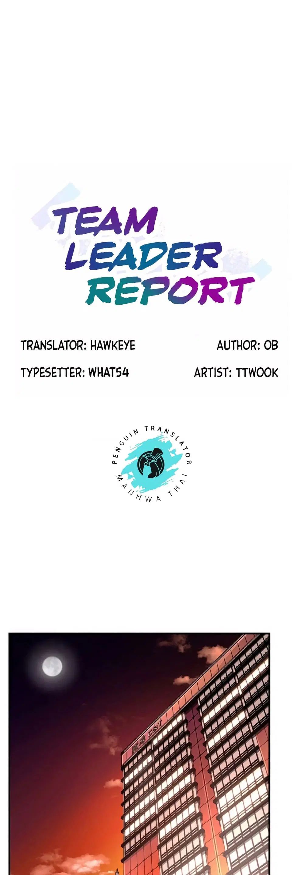 Team Leader, This is A Report ตอนที่ 43 หน้า 1