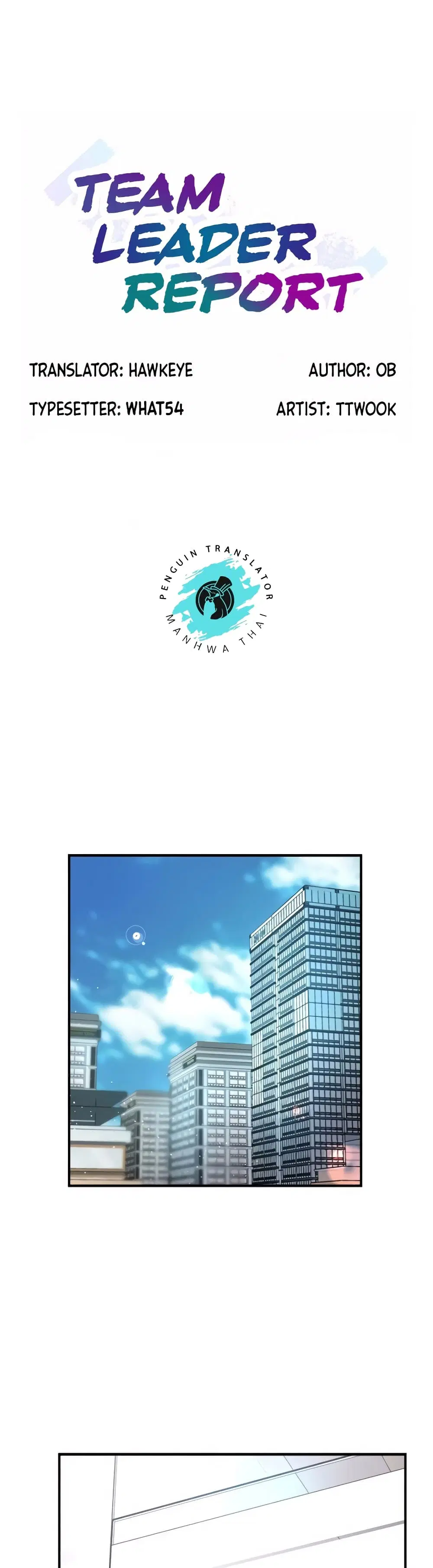 Team Leader, This is A Report ตอนที่ 46 หน้า 1