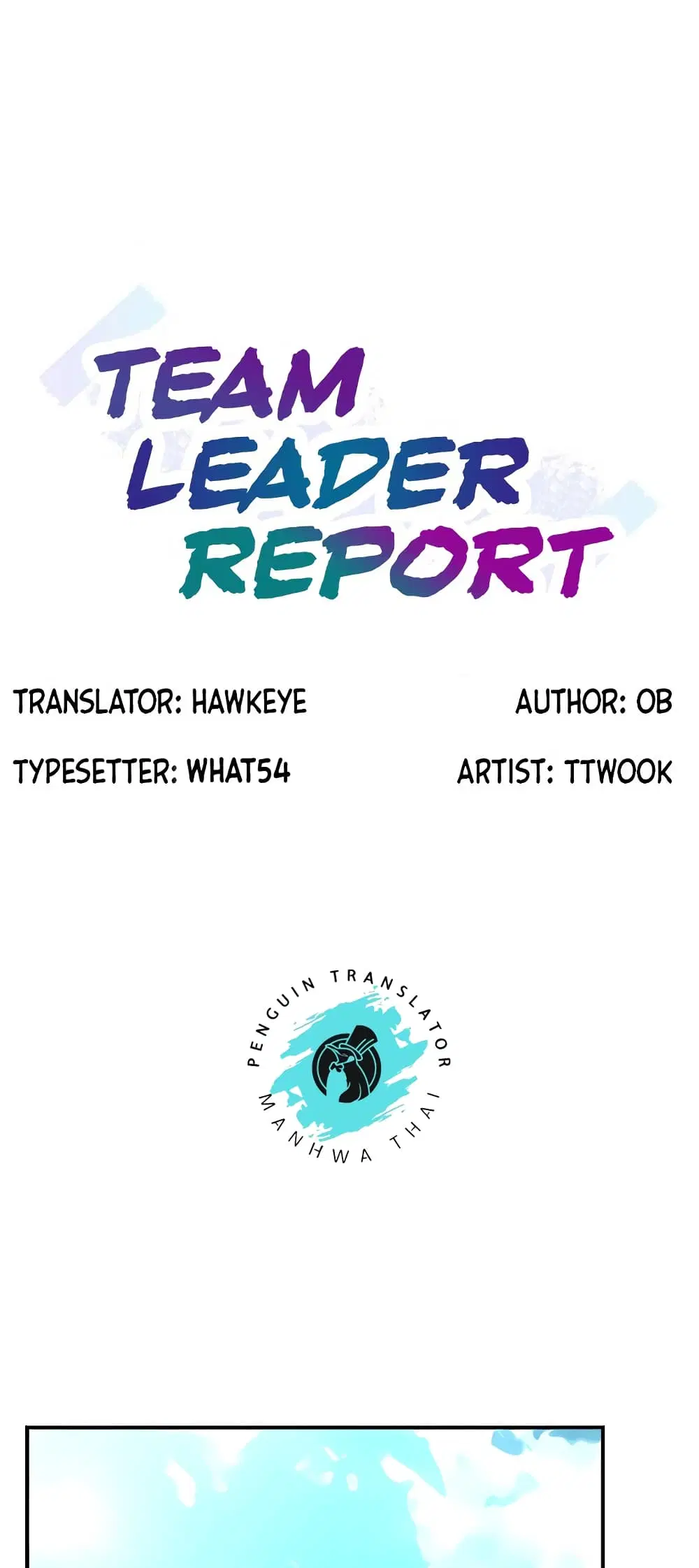 Team Leader, This is A Report ตอนที่ 47 หน้า 1